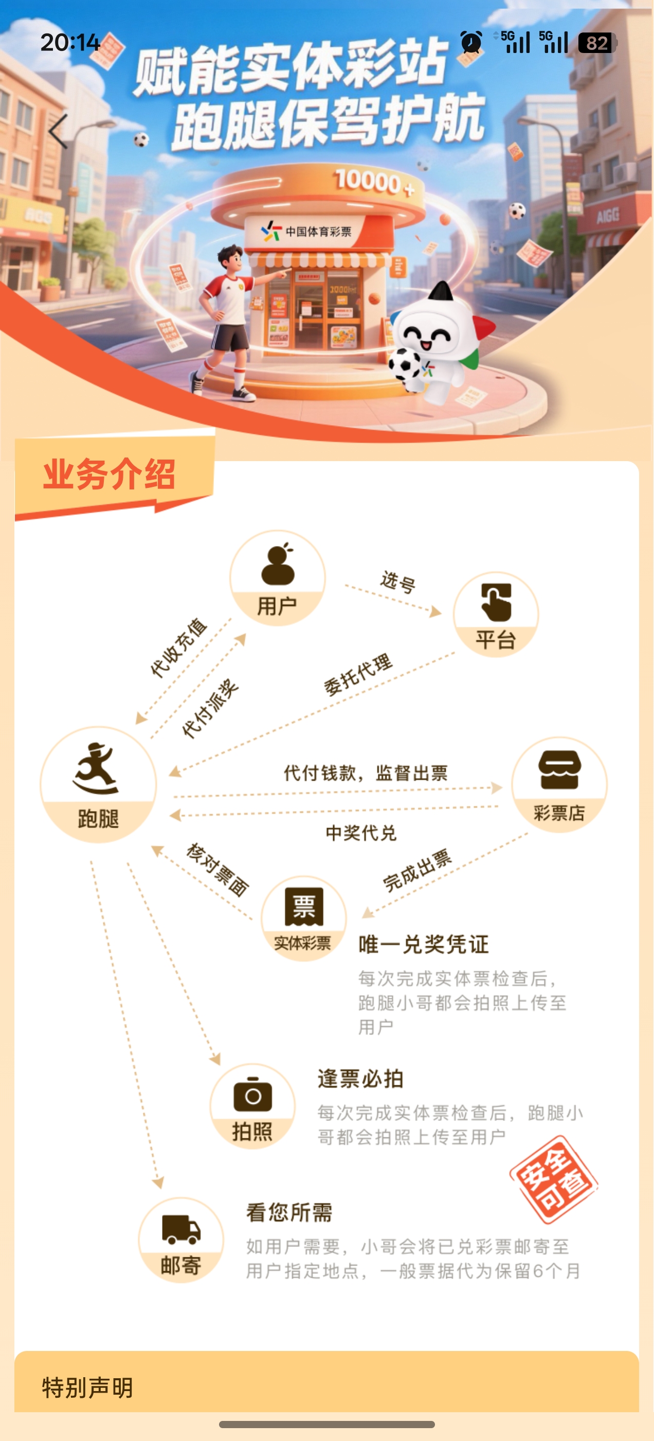 个人中心