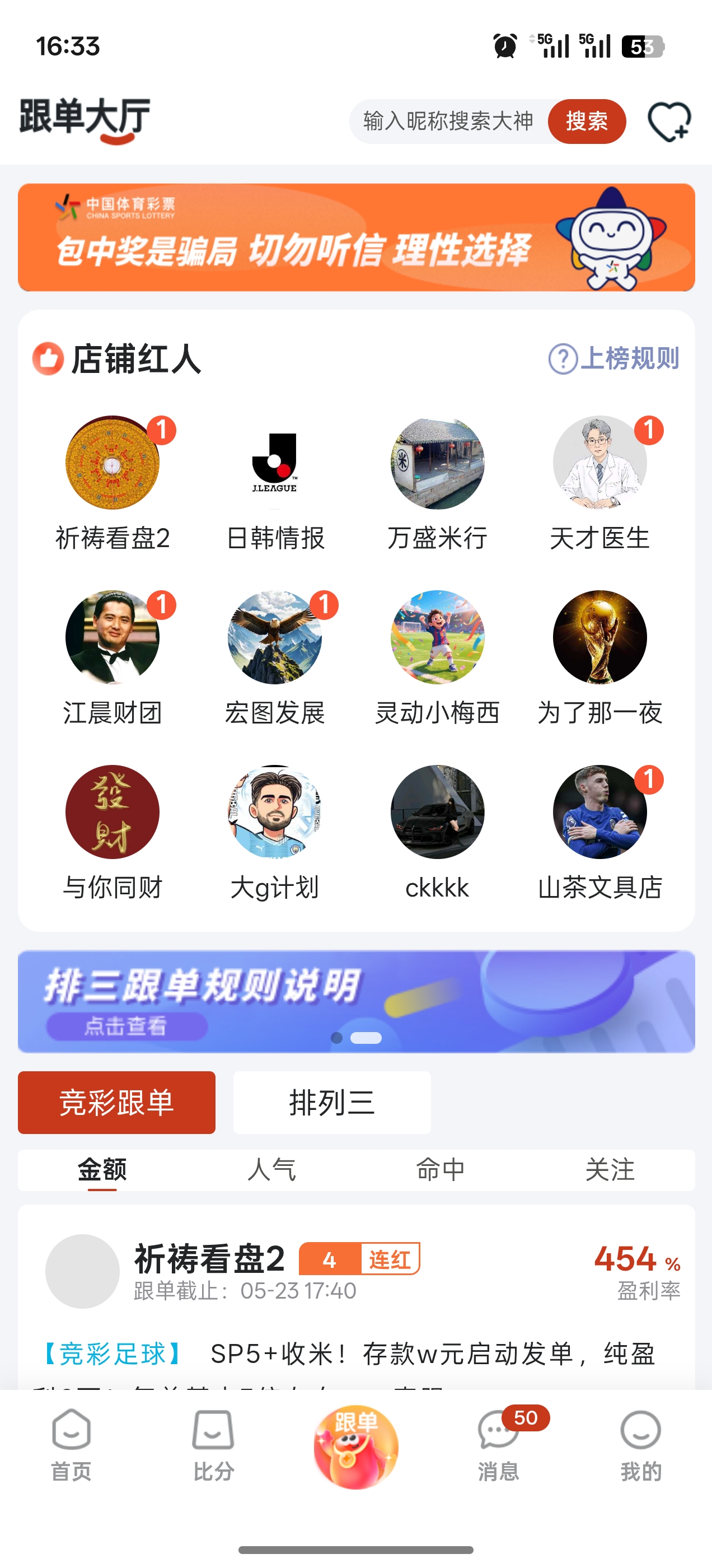 设置页面